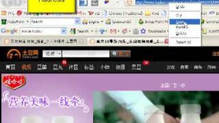 How To Download A Tudou Movie [upl. by Etnuhs170]