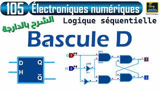 105 Logique séquentielle Bascule D [upl. by Limhaj]