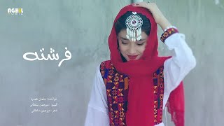 New Hazaragi Song  Farishta  Salman Hamdard  دمبوره جدید هزارگی از سلمان همدرد فرشته [upl. by Nelram696]