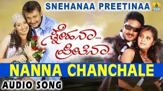 Nanna Chanchale  Snehana Preetina  SPB Shreya Ghoshal  Harikrishna  Darshan  Jhankar Music [upl. by Elleivad]