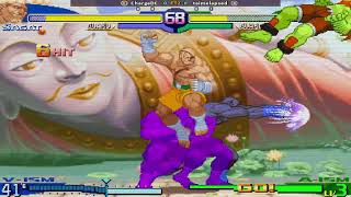 Street Fighter Alpha 3  Sagat vs Blanka [upl. by Accem]