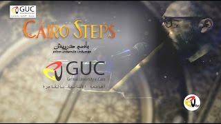 Cairo Steps band [upl. by Franza]