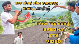 SABDHA  NEW RAP SONG  behind the scenes Bts khokkaofficial prsvlog7081 [upl. by Hankins]