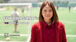 FUKA NAGANOs 長野風花 Football Journey [upl. by Ardnalac636]