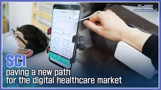 KBIZ ‘SCI소프트웨어융합연구소’ paving a new path for the digital healthcare market [upl. by Cully751]