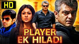 Player Ek Khiladi Arrambam  South Action Hindi Dubbed HD Movie  Ajith Kumar Arya Nayanthara [upl. by Vasquez]