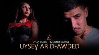 Celya Babou ft Mounir Didani  Uysegh Ar Dawded Official Music Video [upl. by Antrim]