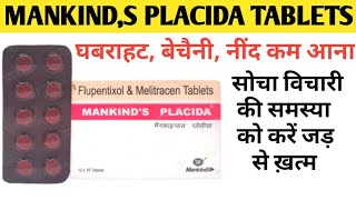 MANKINDS PLACIDA TABLETS  घबराहट बेचैनी नींद कम आना  सोचा विचारी की समस्या को करें ख़त्म [upl. by Sharp460]