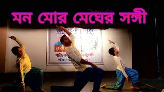 Mon Mor Megher Sangi  Rabindra Sangeet Dance Dipul amp Debattom amp Chayan [upl. by Nosreh189]