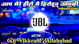 Aap Mere Hero Mai Heroen Aap Ki  New Bhojpuri Trending Song 2024  Dj ReMix Song  Dj Abhay ABY [upl. by Leann]