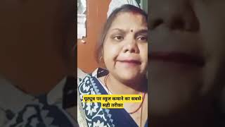 YouTube per view aur subscribe laane ka sabse Sahi aur saral tarika [upl. by Aynor55]