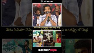 Kiran Abbavaram about kamovie kiranabbavaram filmeezone shorts trending [upl. by Findlay]