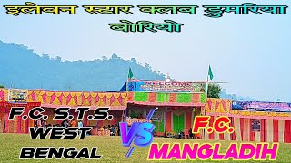 तीसरा मैचFC MONGALADIH🆚WEST BENGAL♥️ATDUMARIA BORIO [upl. by Katee]