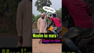 Bike rider vs chapri  ak muslim ka topi gira Diya chapri na  chapri bike ride youtubeshorts KTM [upl. by Demb426]