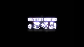 The Street Fighters石垣島 20030307 [upl. by Okiek]