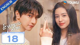 Everyone Loves Me EP18  My Crush Falls for Me at Video Game  Lin YiZhou Ye  YOUKU [upl. by Colon]