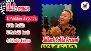 Auta maan Subash Subba present Elshaddai nepali christian song [upl. by Suirtemid]