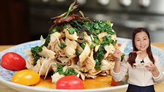 Aromatic Scallion Oil Chicken Recipe  Special Holiday Music Shoutout [upl. by Nagad]