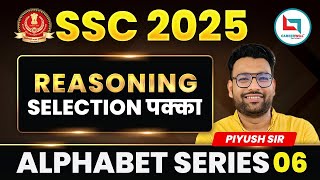 Alphabet Series class5  Reasoning  Piyush Sir ssc reasoning [upl. by Black355]