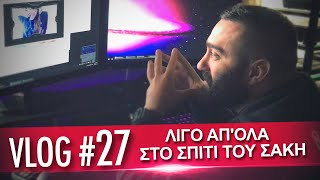 Vlog 27 Λίγο απ όλα στο σπίτι του Σάκη  Unboxholics [upl. by Nadruoj]