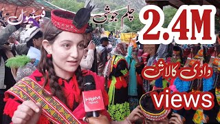 Chilam Joshi Festival Experience the Vibrant Cultural Dance in kalashculture Chitral kalashvalley [upl. by Ppik]