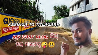 my FAST vlog  ଲିପ୍ ନଇ ମିଲବାର 🤪😃  FUNNY KESINGA to TITLAGARH shorts kesinga titilagarh vlog [upl. by Lewendal]