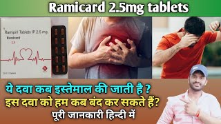 Ramicard 25mg tablets use dose benefits and Side effects full review in hindiramipril tablet [upl. by Avaria]