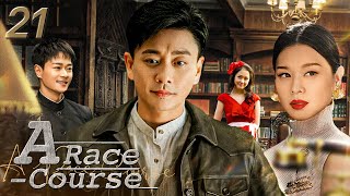 【ENG SUB】EP 21丨A RaceCourse丨跑马场丨Bosco Wong丨Myolie Wu [upl. by Iznil]