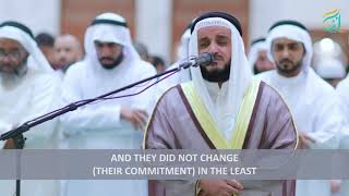 Surah Ahzab With English Translation  Qari Sheikh Mishari Rashid Alafasy [upl. by Gnilyarg]