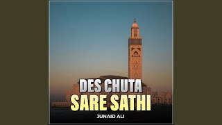 Des Chuta Sare Sathi [upl. by Durston]