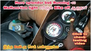 Hero splendor bs6 bike running off problem solution  bike off sensor malfunction light on problem [upl. by Sale299]