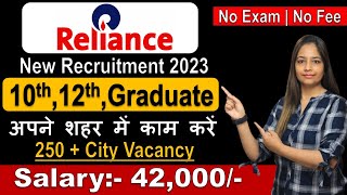 Reliance Retail Recruitment 2023  Reliance Job Vacancy 2023  Reliance Company Job Bharti 2023 May [upl. by Alfons]