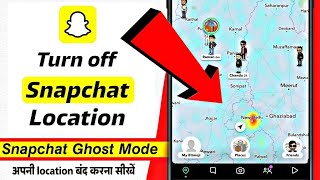 How to Turn off Snapchat Location  Snapchat location band kaise kare  snapchat location turn off [upl. by Therese]