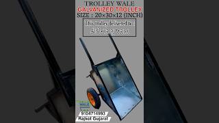 Double wheel galvanized trolley manufactured by TROLLEY WALE From Rajkotgujarat trolley rajkot [upl. by Avad456]