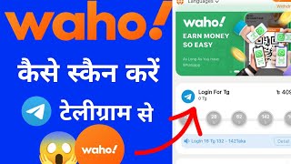 waho pro ka qr code telegram se kaise Scan kare wahoo app ↑ How to scan a telegram [upl. by Enomis]