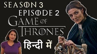 Game of Thrones Season 3 Episode 2 Explained in Hindi [upl. by Yrekcaz]