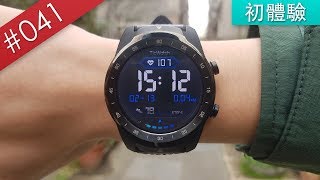 【阿哲】改變我生活的智慧型手錶  TicWatch Pro 使用心得 041 [upl. by Elfont]