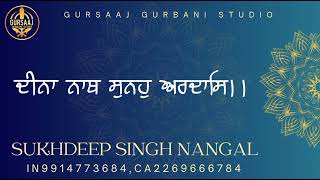 DEENA NATH SUNO ARDASSBHAI SUKHDEEP SINGH NANGALGURSAAJ GURBANI STUDIO [upl. by Mercuri820]