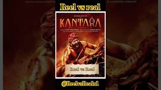 KANTARA  ಕಾಂತಾರಾ  👹👹💥💥 cast Reel vs Real  rishab Shetty kantara rishabshetty [upl. by Lippold]