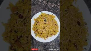 पोहा  poha recipe  Healthy Breakfast  swarnjeetvickyvlog shorts short [upl. by Broderick16]