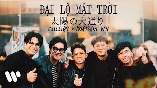 Đại Lộ Mặt Trời 太陽の大通り  Chillies ft Morisaki Win Japanese Ver Music Video [upl. by Keil243]