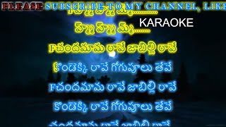 CHANDAMAMA RAAVE JAABILLI RAAVE SONG KARAOKE WITH TELUGU LYRICS II PURANAMMURTHY II SIRIVENNELA [upl. by Clareta]