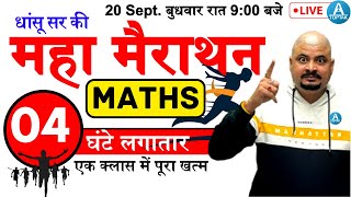 Complete MATHS For Competitive Exams  4 Hours Maths MARATHON 🔥🔥 RailwaySSC  DHASU SIR  Toptak [upl. by Pax]