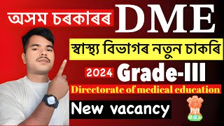 “DME Assam Recruitment 2024 Golden Opportunity to Join Medical Services”DME new update🔥 [upl. by Trocki]