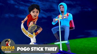 Pogo Stick Thief  शिवा  Full Episode 92  Funny Action Cartoon  Shiva Show Hindi [upl. by Beck]