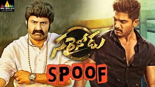 Balakrishna as Sarainodu  Allu Arjuns Sarrainodu Trailer Spoof  Telugu Latest Spoofs [upl. by Enyrhtac]