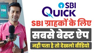 sbi quick 2024  How to use sbi quick app in hindi [upl. by Brelje820]