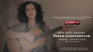 Ruben Hakhverdyan ft Lilit Pipoyan  Mer Siro Ashoune  Ռուբեն Հախվերդյան և Լիլիթ Պիպոյան [upl. by Eiba]