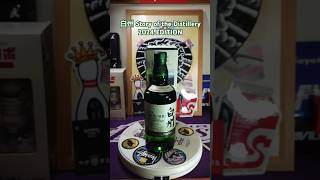 ✨糞プレ値で買った 白州 Story of the Distillery 2024 EDITION🇯🇵✨【回転動画】🥃 [upl. by Assillim]