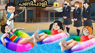 അമ്മ Vs മക്കൾ 😅  Part 297  Malayalam Funny Videos 😂  yasicartoonz [upl. by Shani]